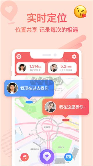 Bind软件APP v4.1.2.06截图2