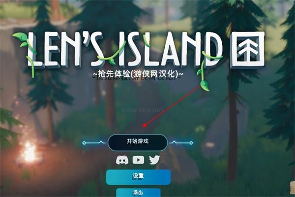 莱恩的岛屿Steam PC客户端官方最新版