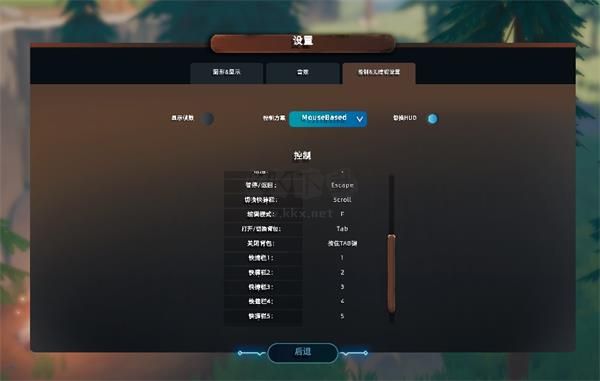 莱恩的岛屿Steam PC客户端官方最新版