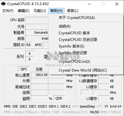 CPUID单文件版