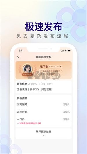 淘手游app官方版2024最新