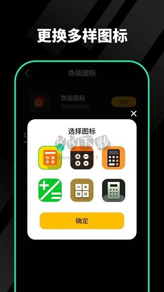 千锁相册APP v1.0.0.16截图1