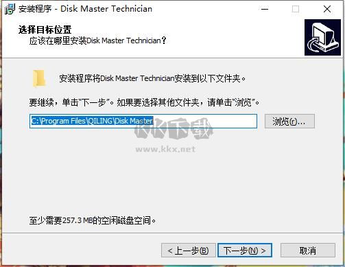 QILING Disk Master Technician中文版