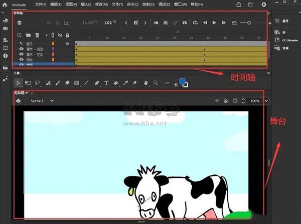 Adobe Animate最新版2024