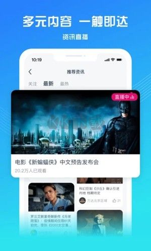 万达电影app安卓版2024最新5