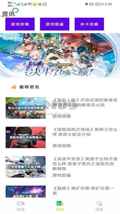 996乐园app官方版2024最新