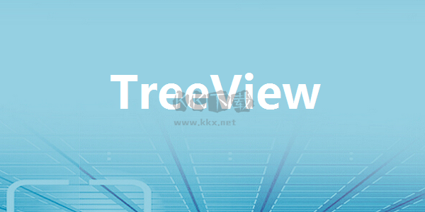 Treeview X控件