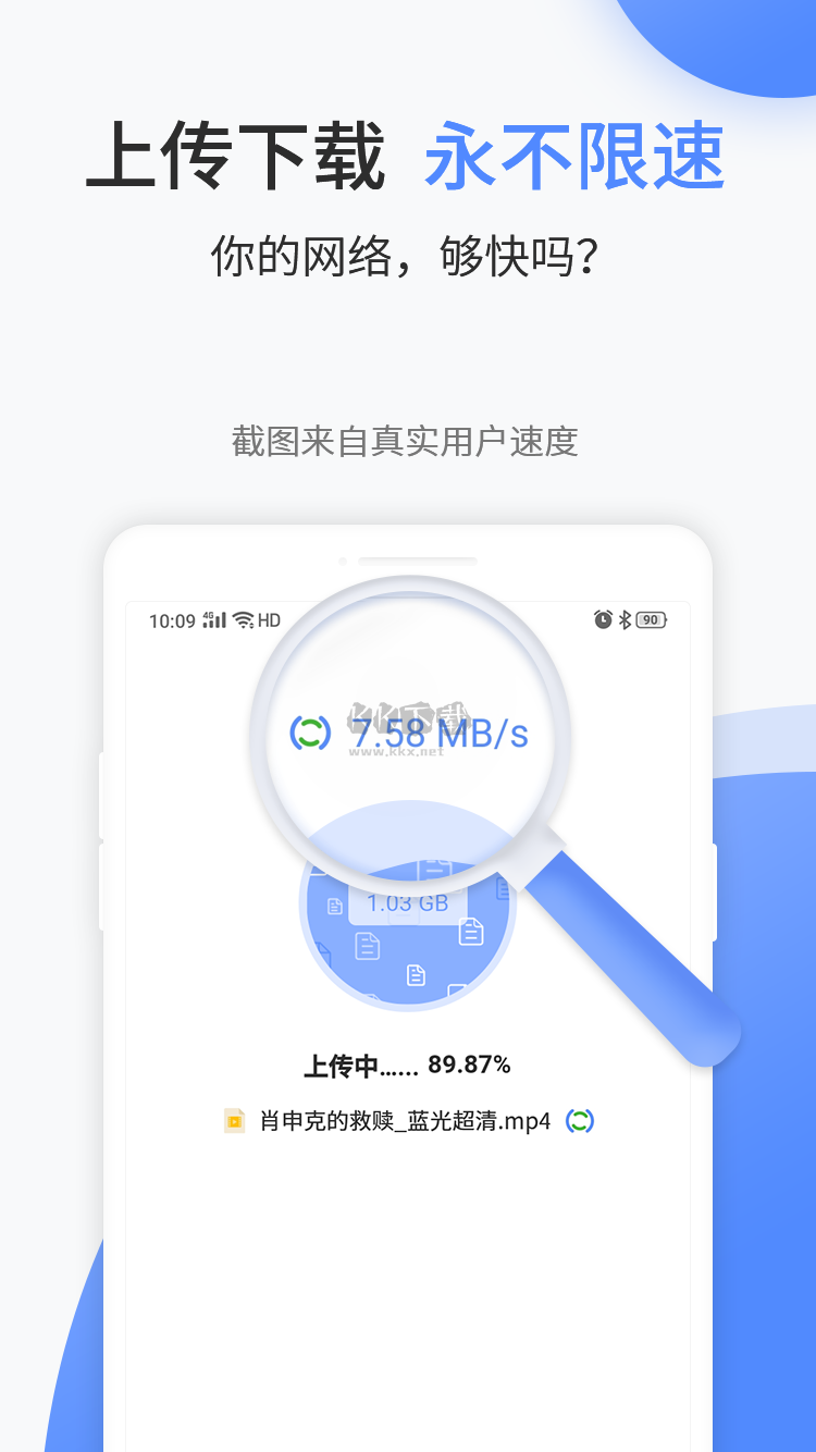 文叔叔APP