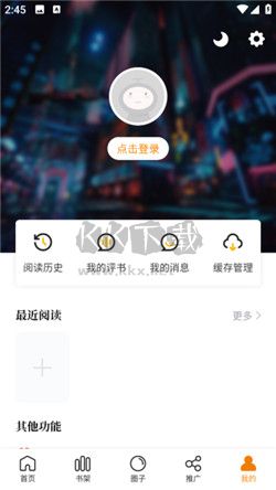 比漫熊app官网免费版最新