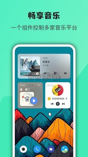 万象小组件APP