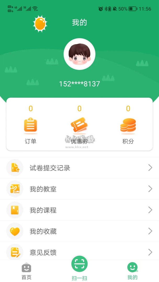 导嗒嗒app安卓版最新