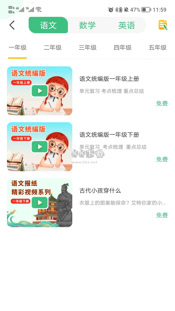 导嗒嗒app安卓版最新