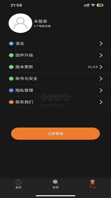 图拉斯APP