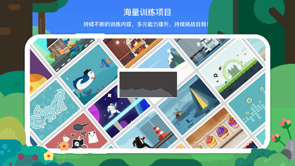 专注欣APP v1.3.0截图1