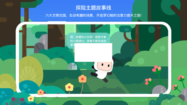 专注欣APP v1.3.0截图2