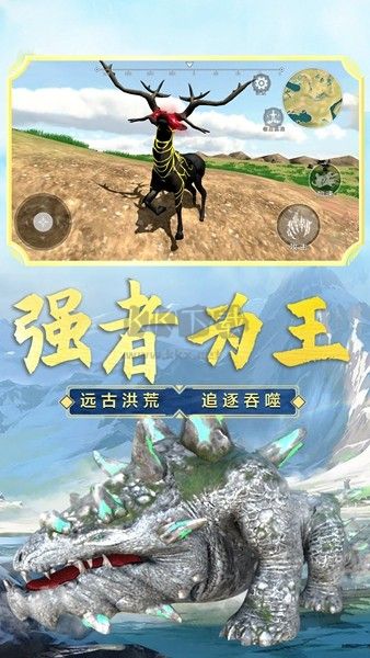 山海吞噬进化破解版免广告