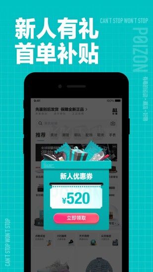 得物app官方正版2024最新