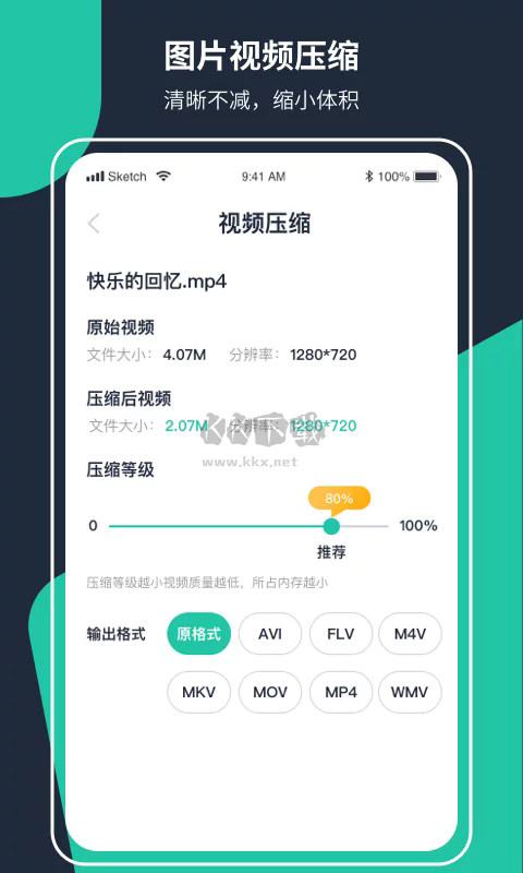 极速ZIP解压缩app官网免费版最新