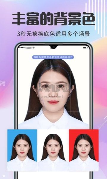 求职最美证件照app安卓版最新