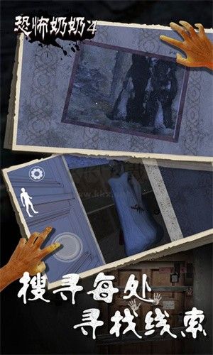 恐怖奶奶4中文版