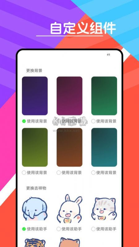 心情天气宝app安卓官方版最新 v9.9.8截图1