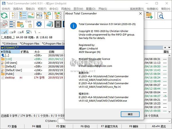 totalcmd最新版2024