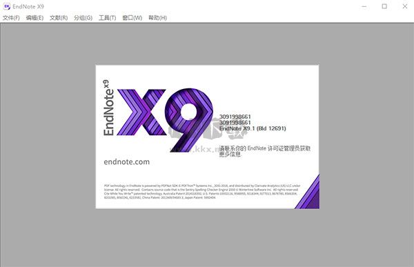 EndNote x9最新版2024