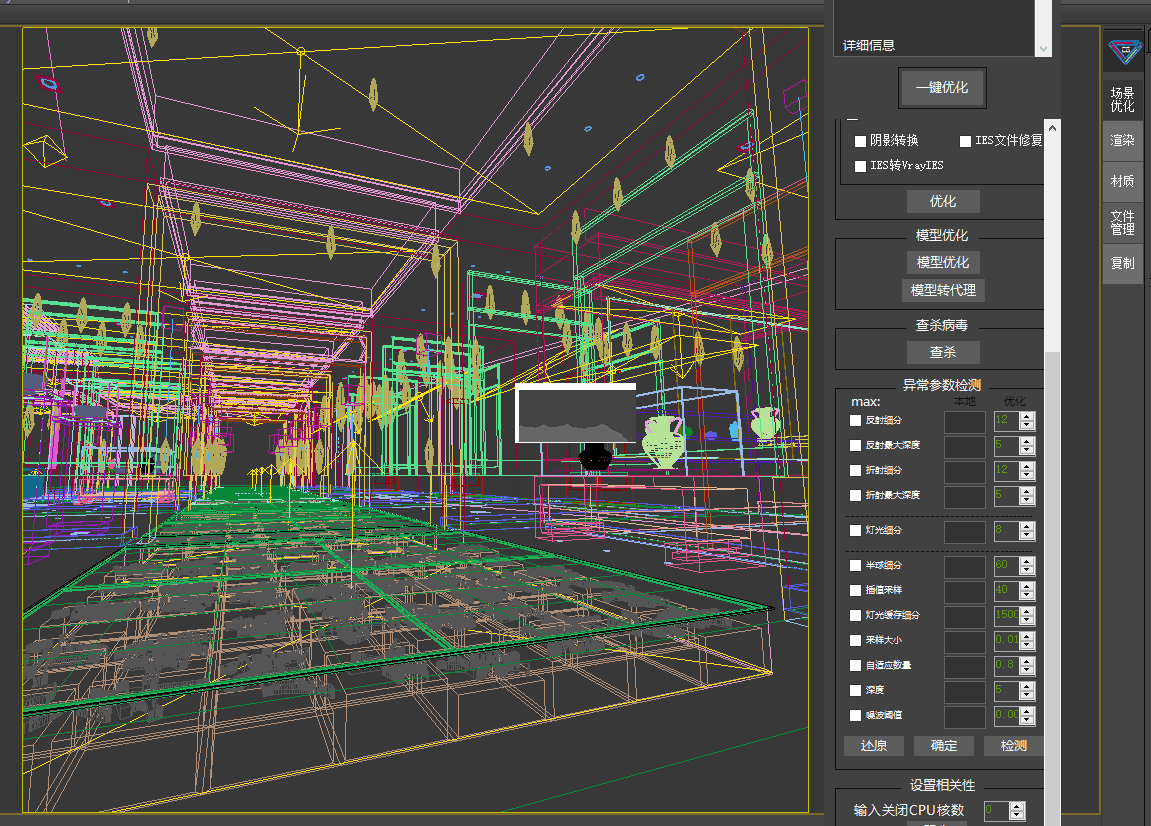 CG Magic免费版