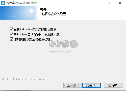 yowindow高级版破解版