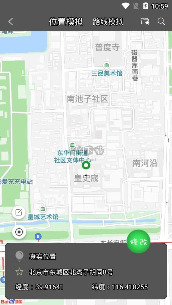  熊猫脚本助手app安卓版2024最新