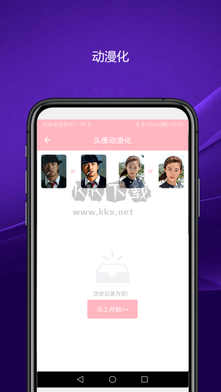 实用智能相机app官网版最新