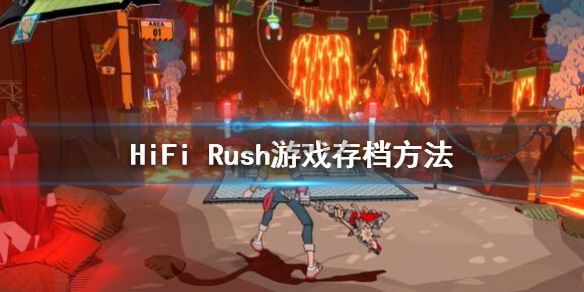 HiFi Rush游戏PC客户端官方版最新