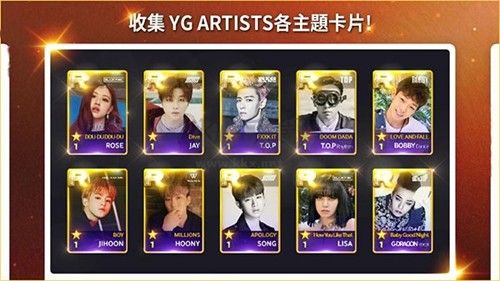 superstar YG最新版2024