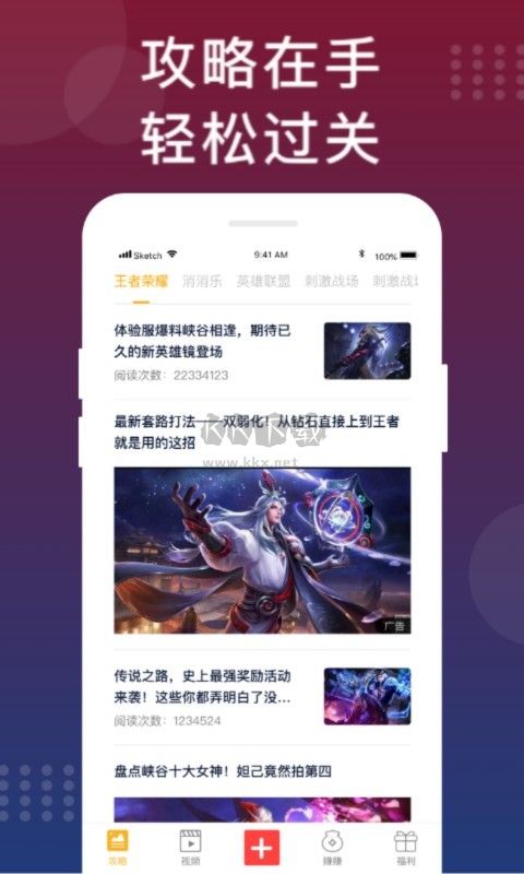 福利猫APP2024最新版