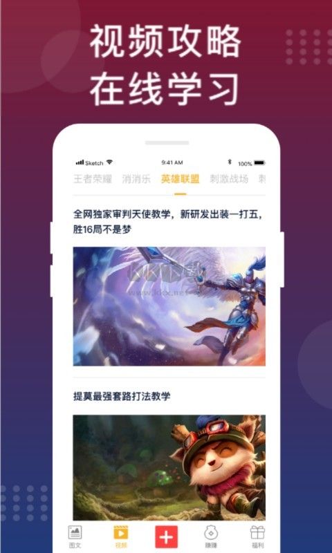 福利猫APP2024最新版