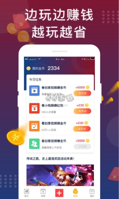 福利猫APP2024最新版