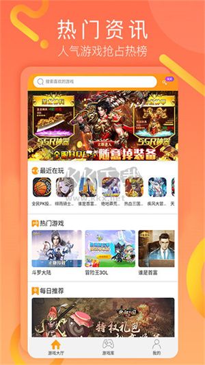 易乐玩app(精选推荐)官方版最新