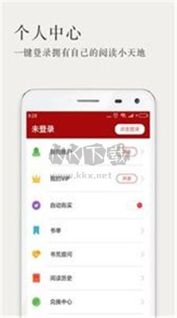 久久小说app官方版2024最新