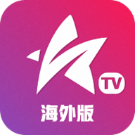 星火电视app海外版官方