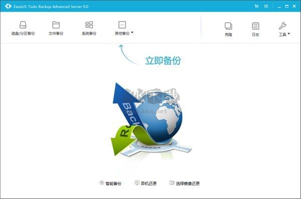 EASEUS Todo Backup PC端官方版最新