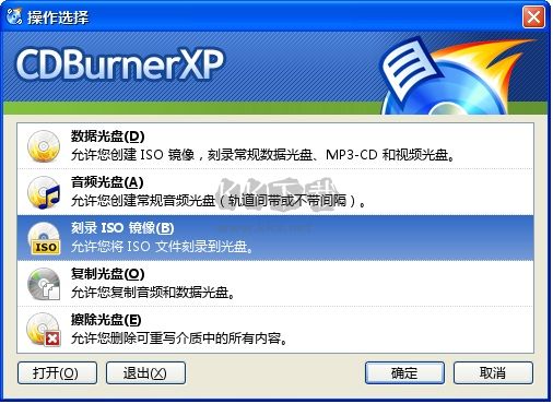 CDBurnerX官方中文版2024