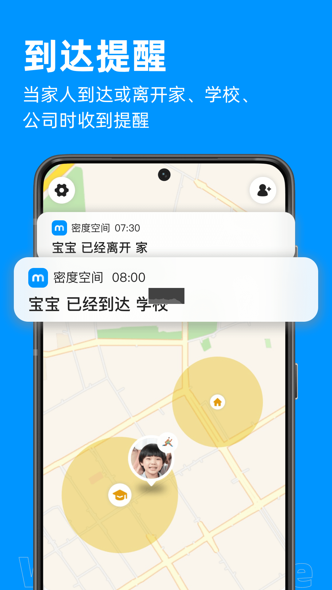 密度空间app安卓版2024