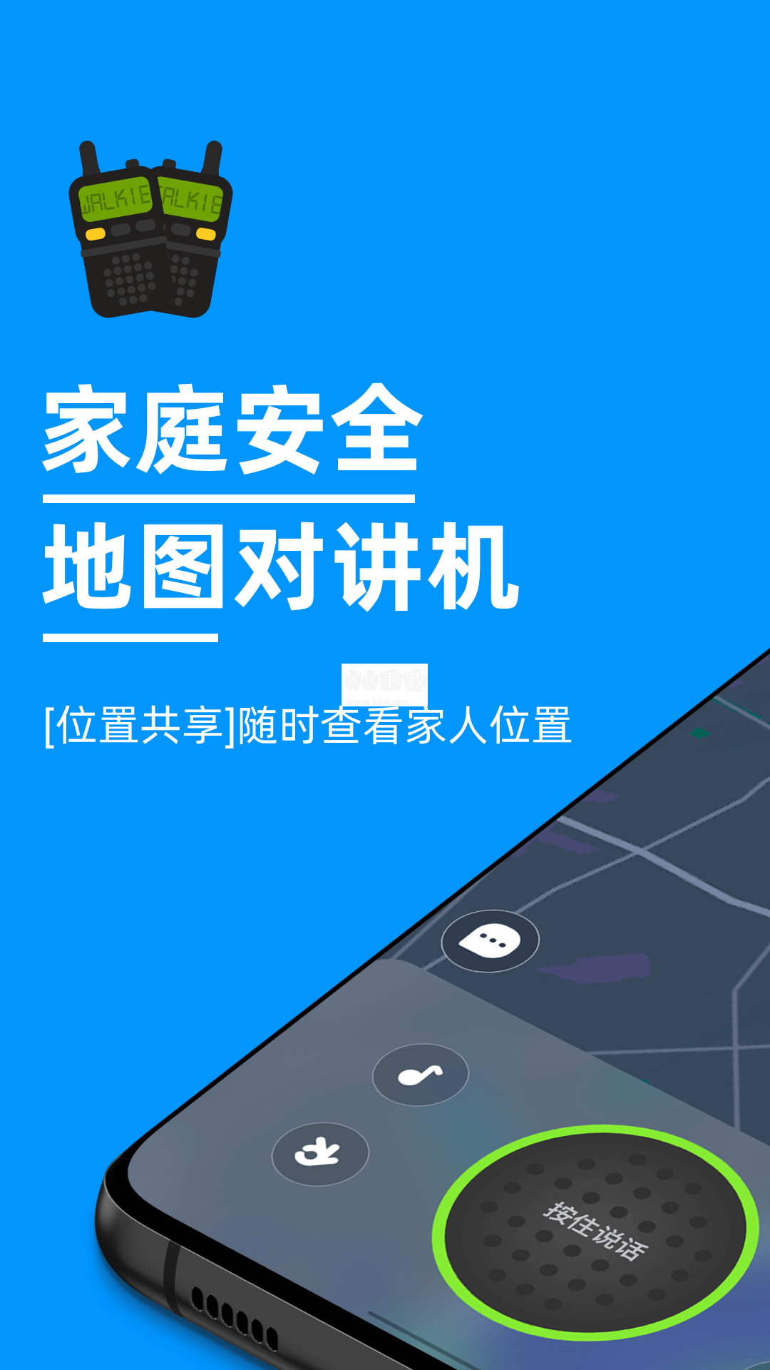 密度空间app安卓版2024