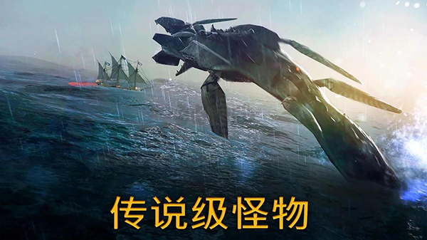 暴风雨汉化版最新版