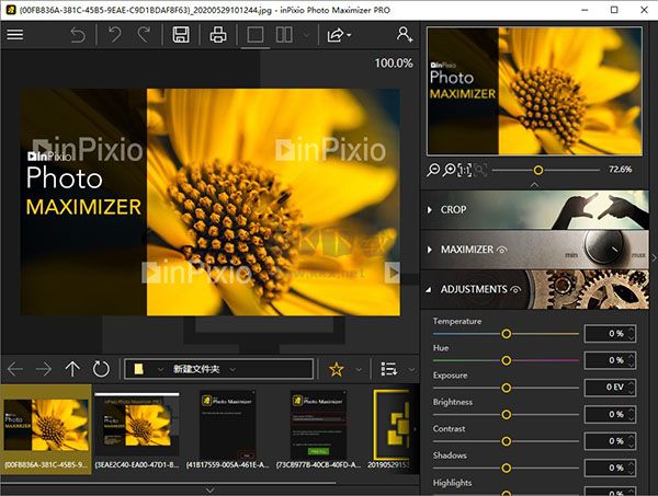 InPixio Photo Maximizer Pro免费版