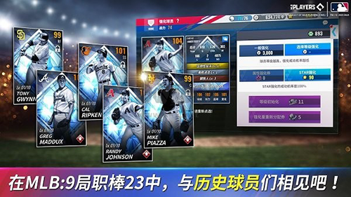 MLB9局职棒2024中文版