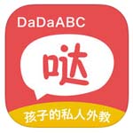 哒哒英语最新版 V2.20.2