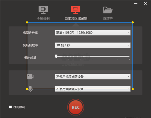 录屏君2024最新官方版