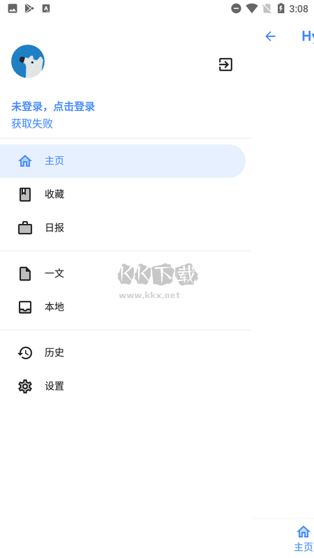 Hydrogen氢知乎app