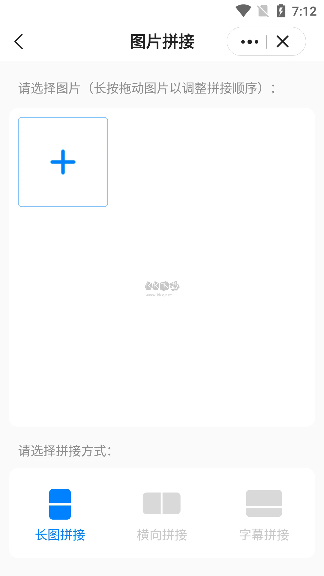 皮皮工具箱app安卓版2024最新